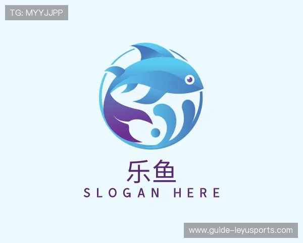 认识乐鱼体育入口